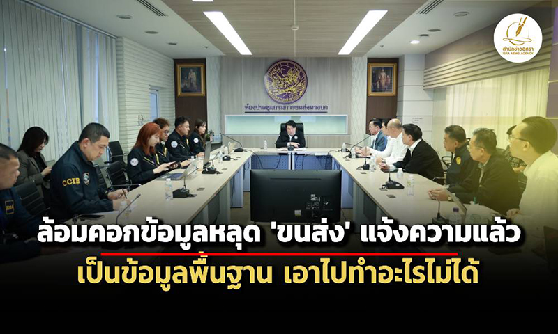 isranews Pic 070869 002