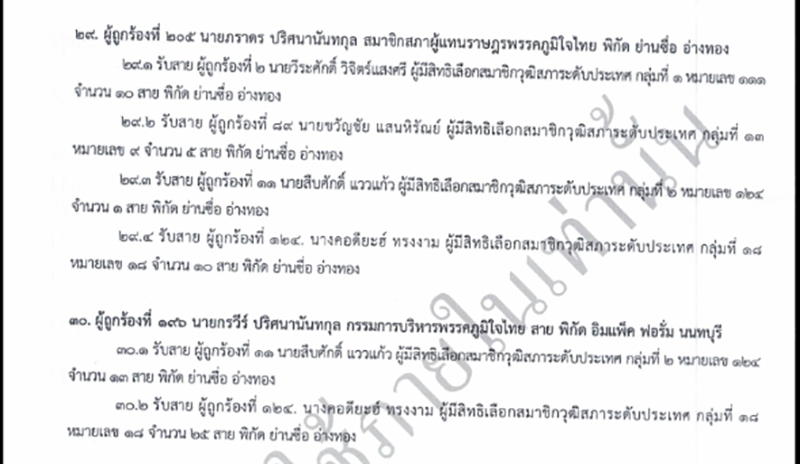 isranews Pic 260869 001