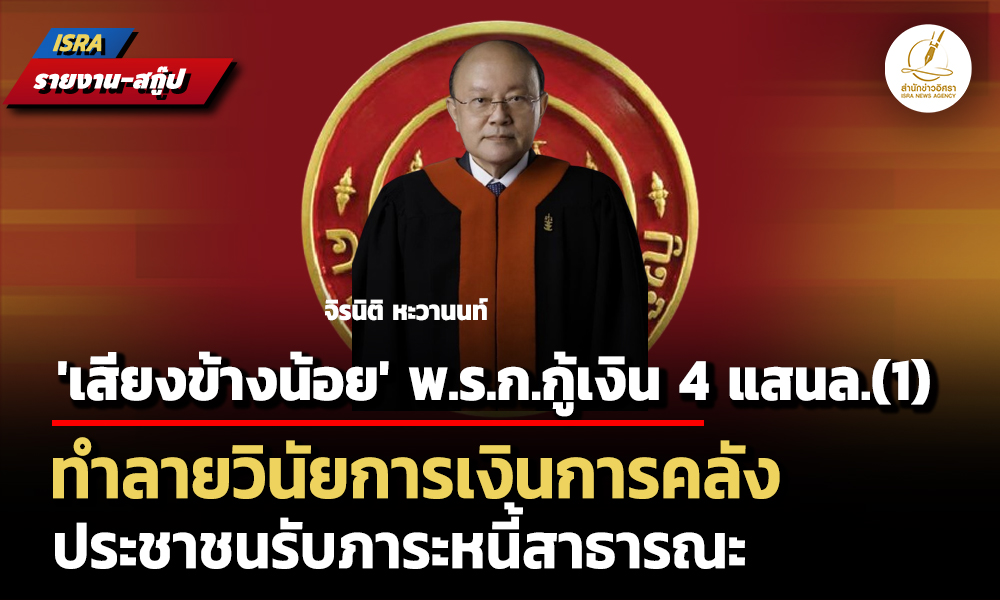 isranews 090869 002