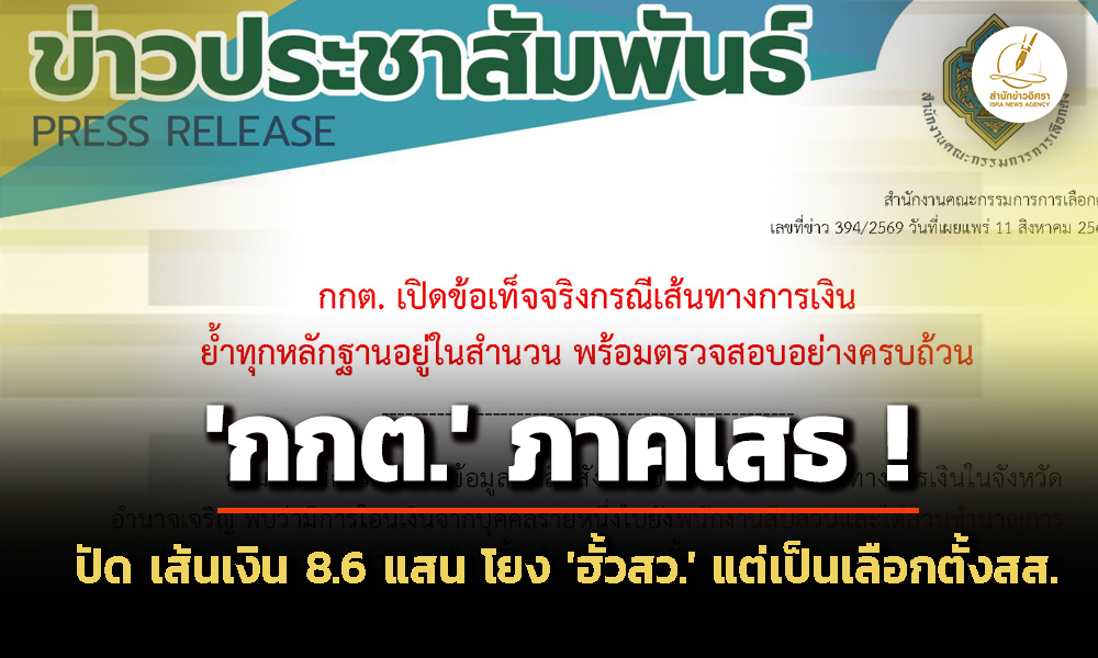 isranews 110869 003