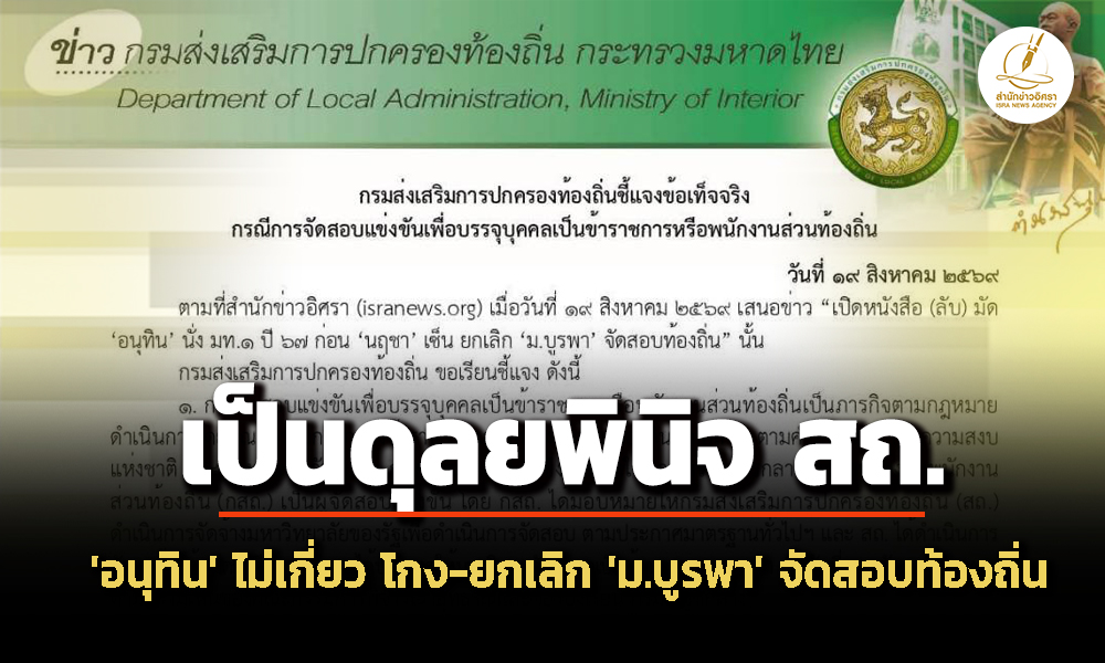 isranews 190869 002