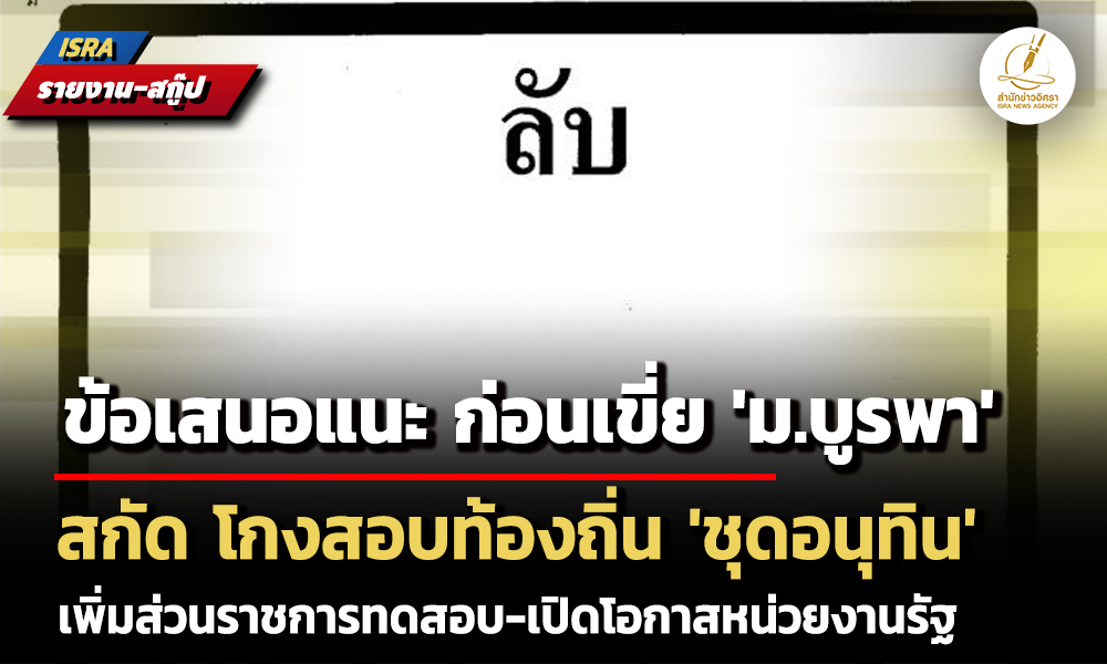 isranews 220869 002