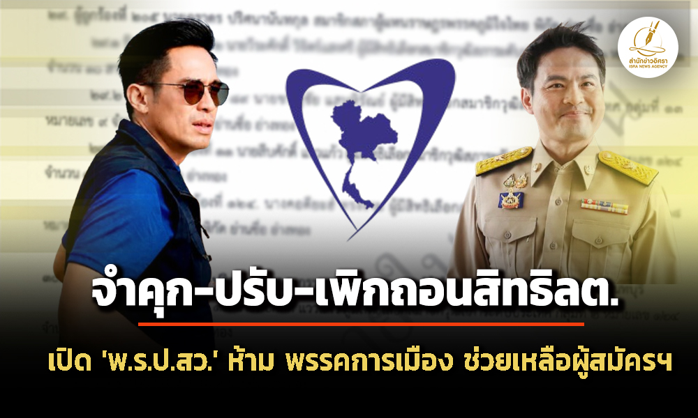 isranews 260869 002