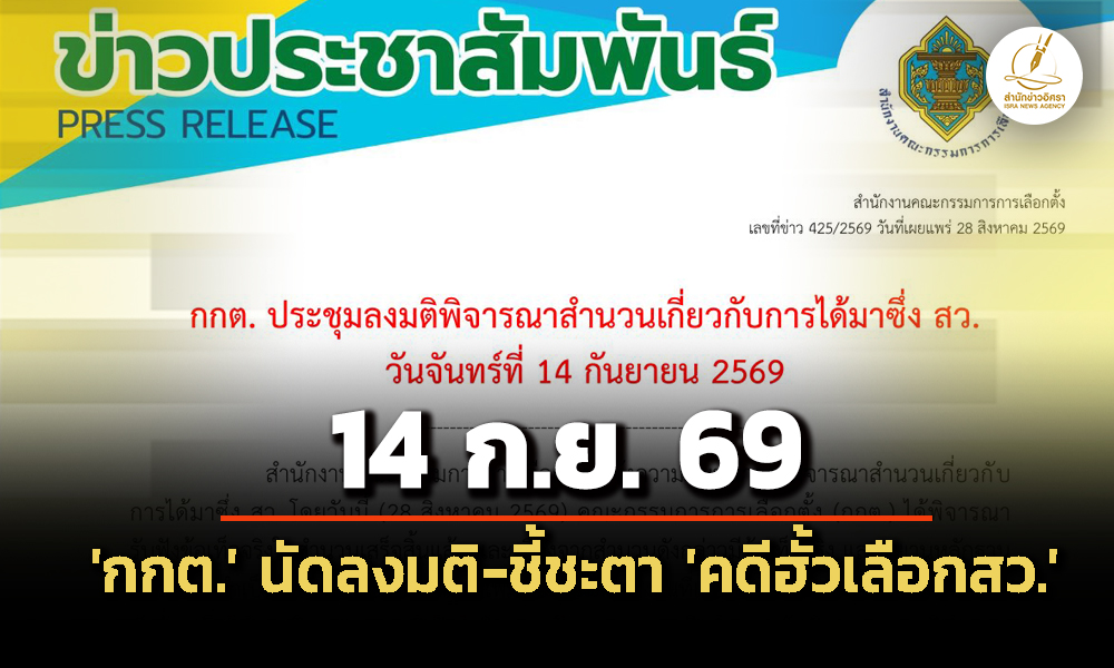 isranews 280869 003