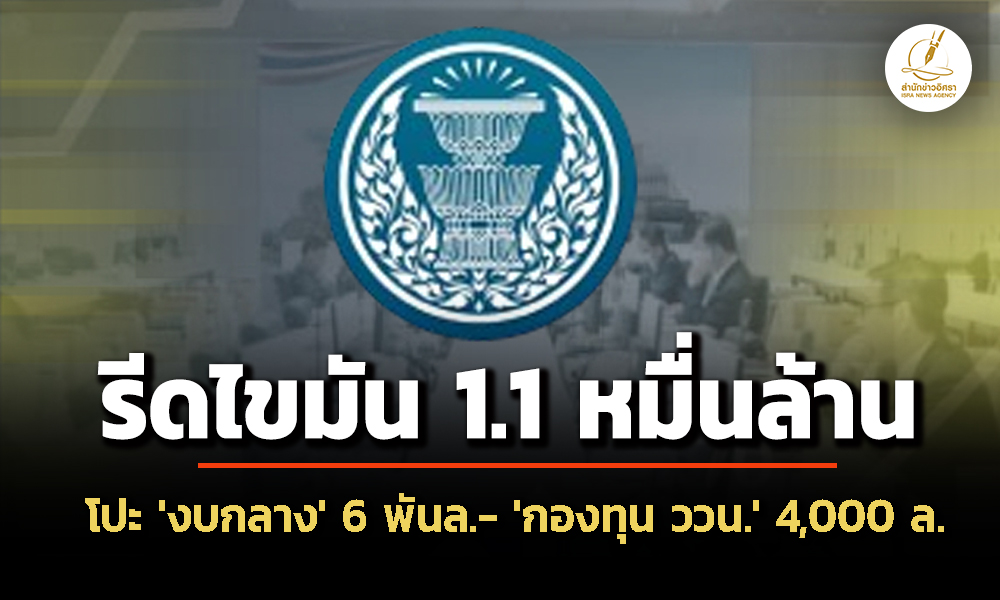 isranews 300869 001