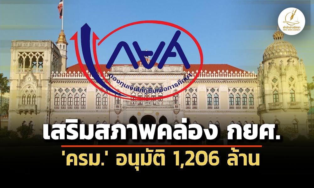 isra 290969 001