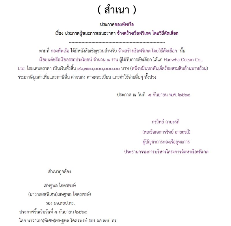 pic 080969 003