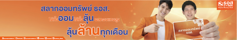 160326 816x140px ghbank2