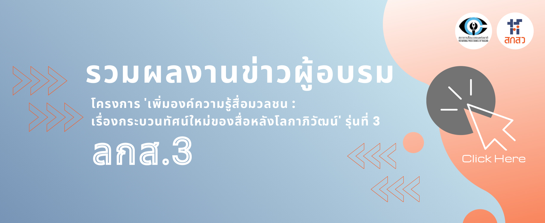 banner project2