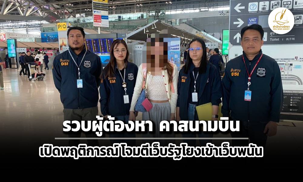 L170126 press main t