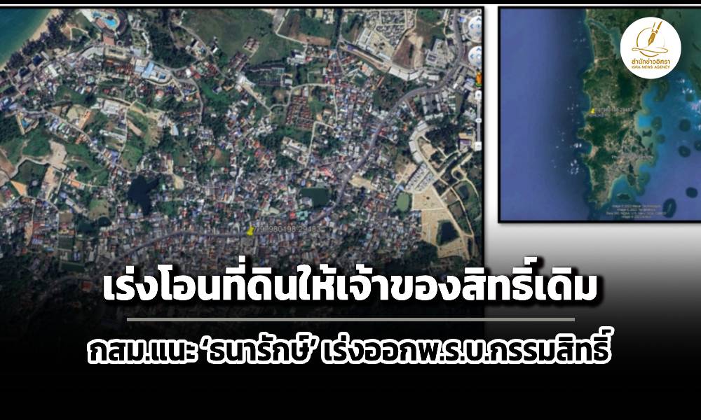 L3 160126 teedin main t