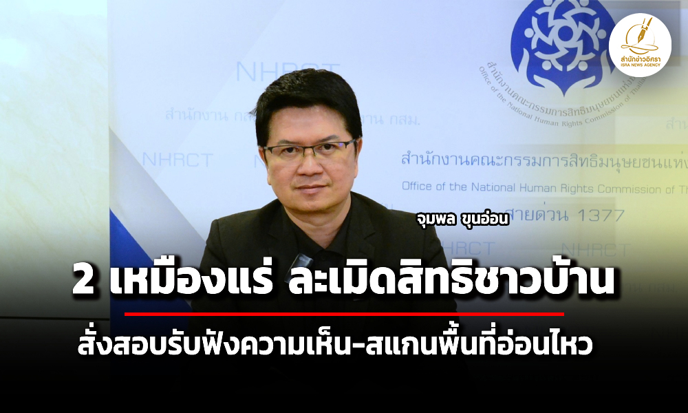 Liang230169 Cover4 ed main t