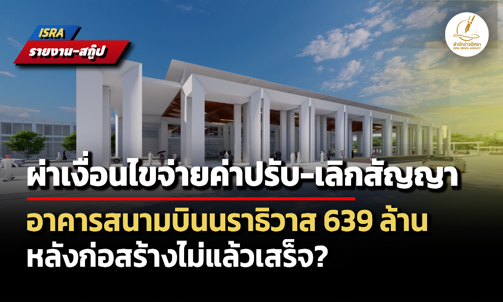 Liang280169 CoverNewss main ed