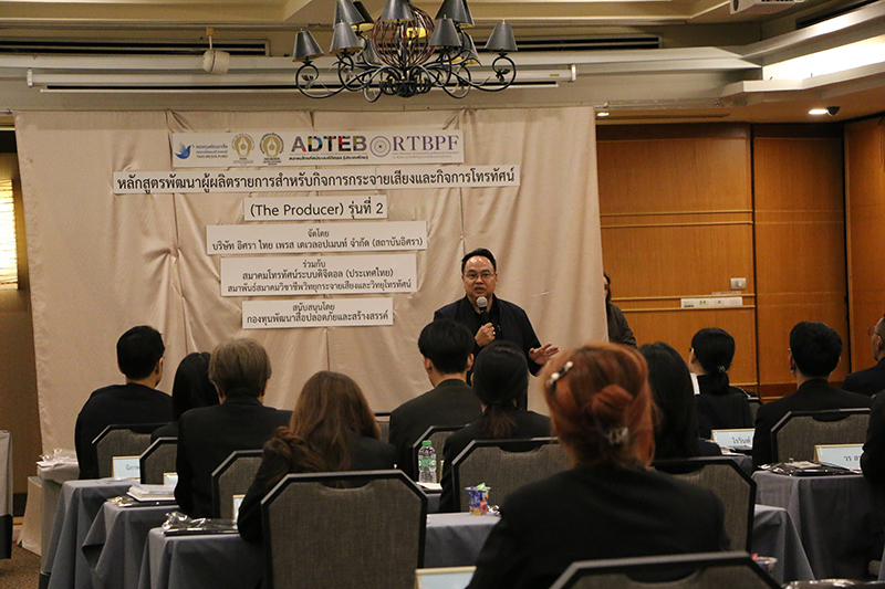 The Producer 2 240169 1 1