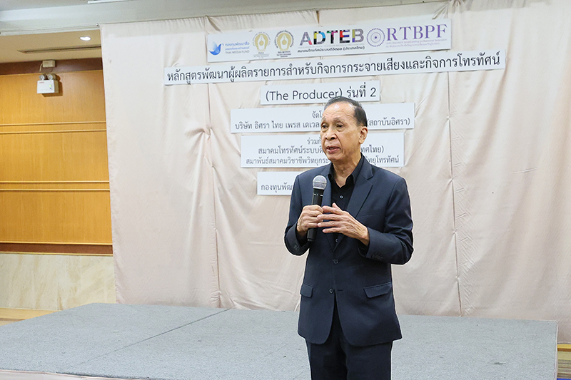 The Producer 2 240169 1 2