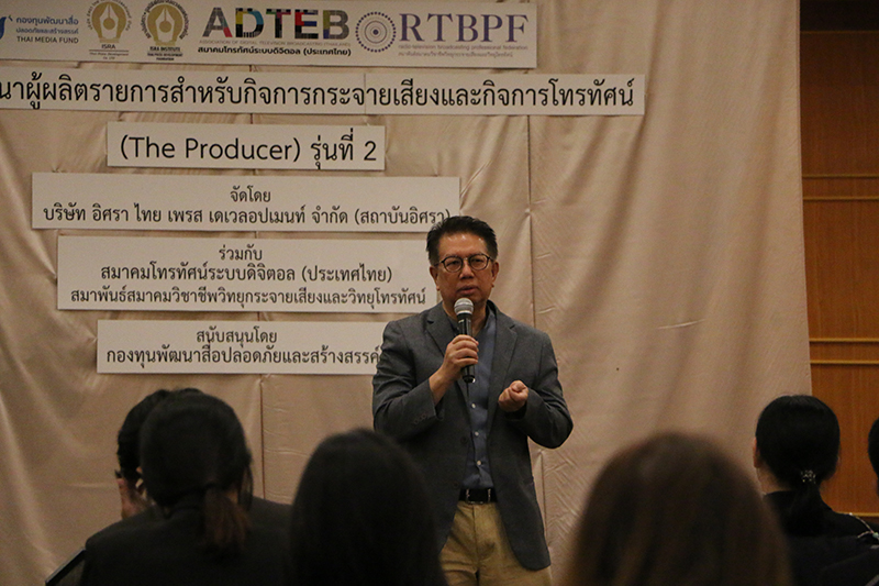 The Producer 2 240169 1 3