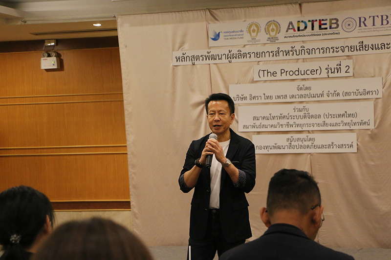 The Producer 2 240169 1 4