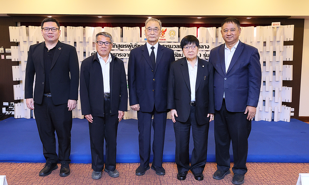 bsk 200126 main open