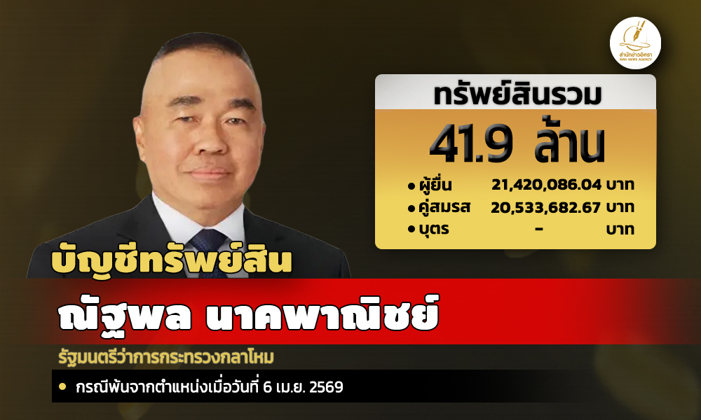 info ntp 051026 main