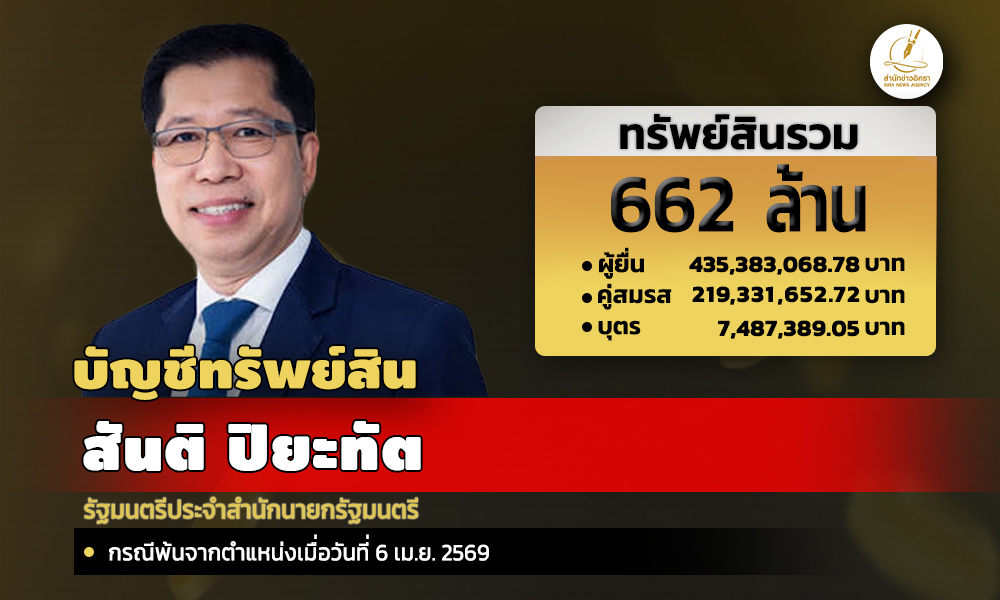 info st 141026 main