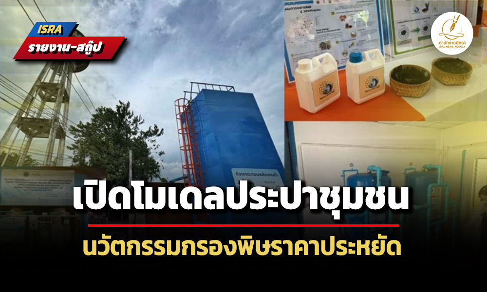 water 281026 kr main