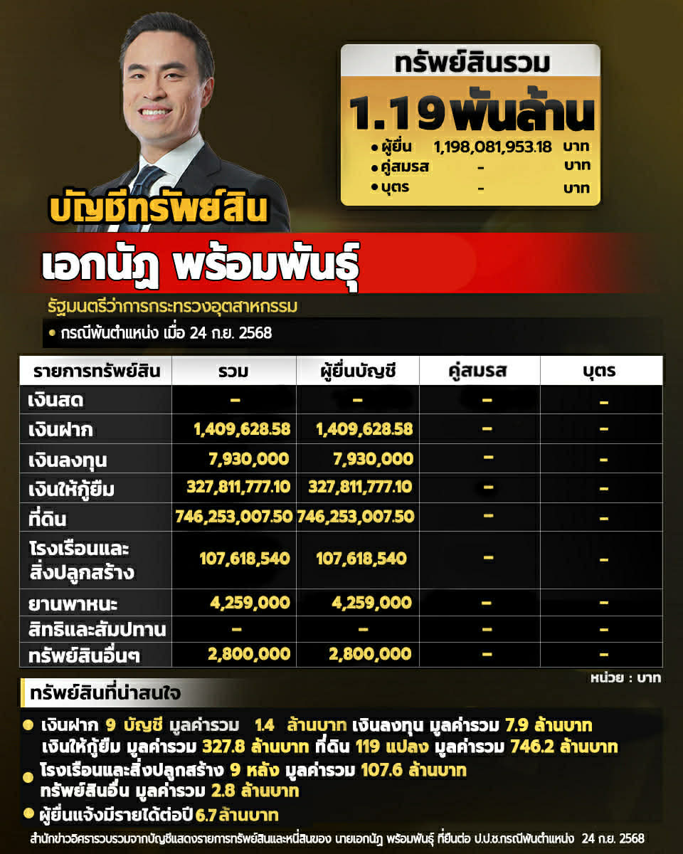 info 130226 pic1 full