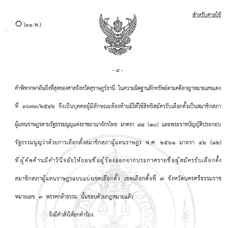 kk nakon 070226 pic2