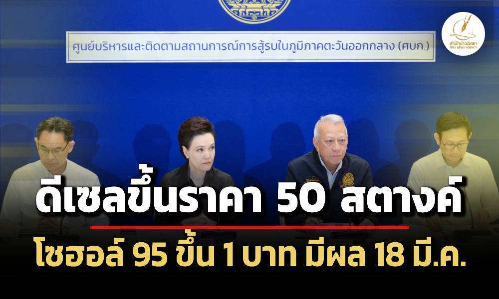 L 170326 news ed oil main