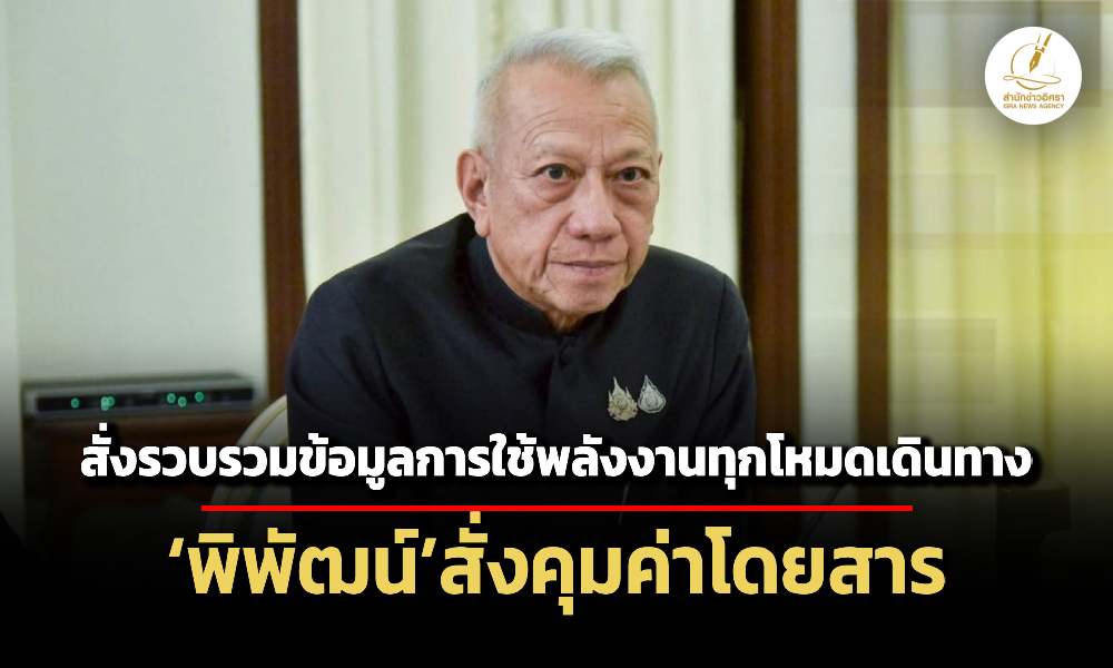 Liang060369 Cover1 main ed