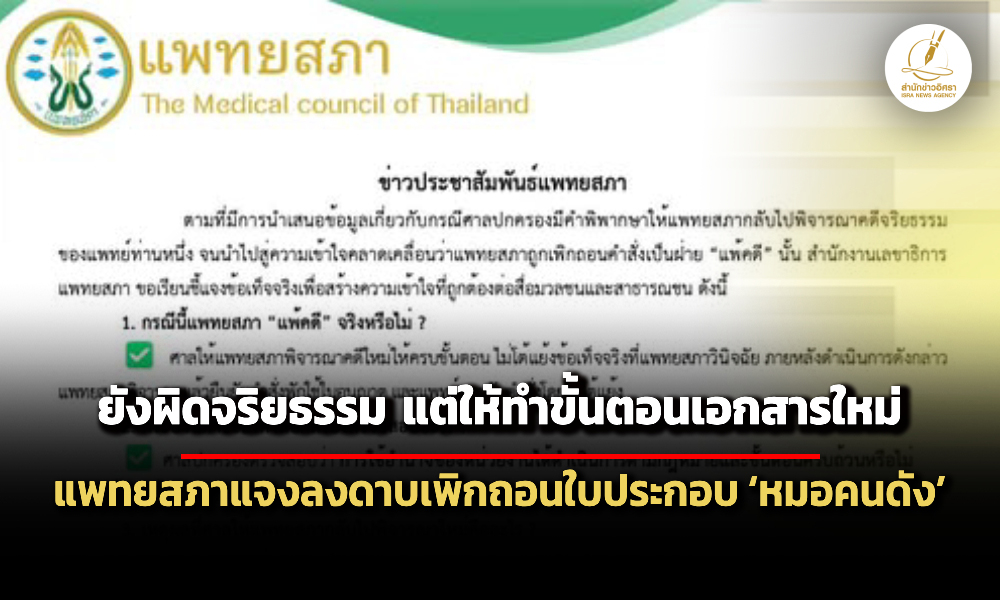 Liang060369 Cover2 main t ed