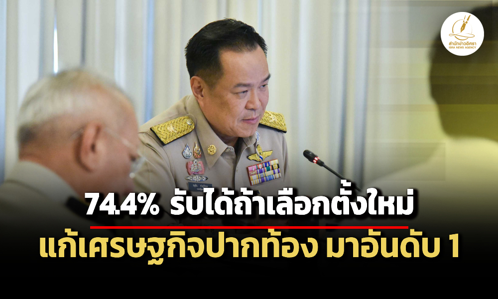 Liang130369 Cover ed t main 1