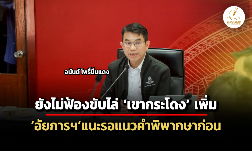 Liang160369 CoverNews ed main