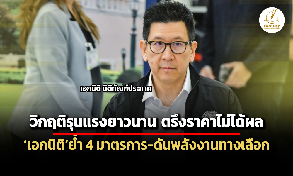 Liang240369 ed main eniti