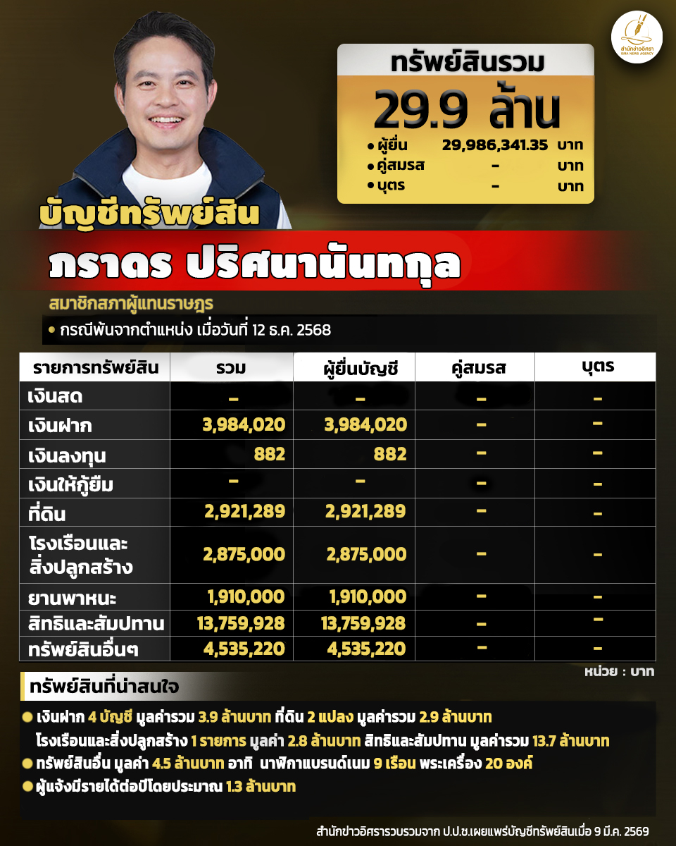 info prd pic1 full 170326