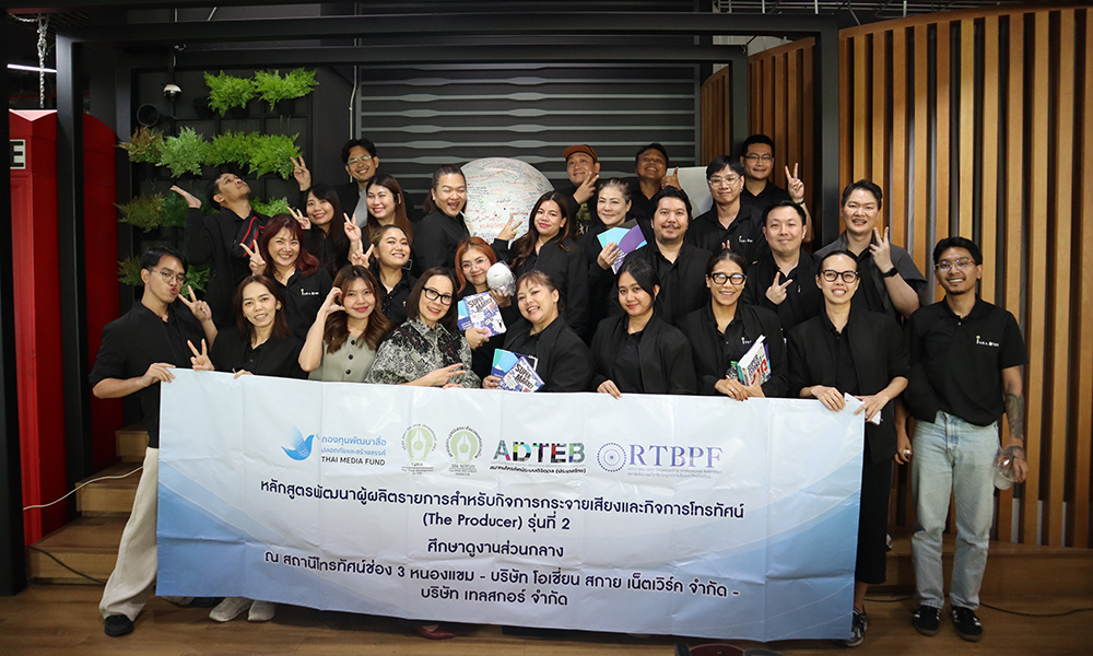 isra pd 020326 tellscore main