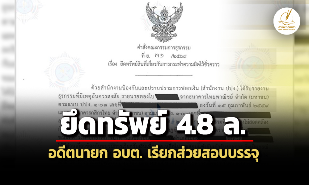 isra t 070326 main tt ed d