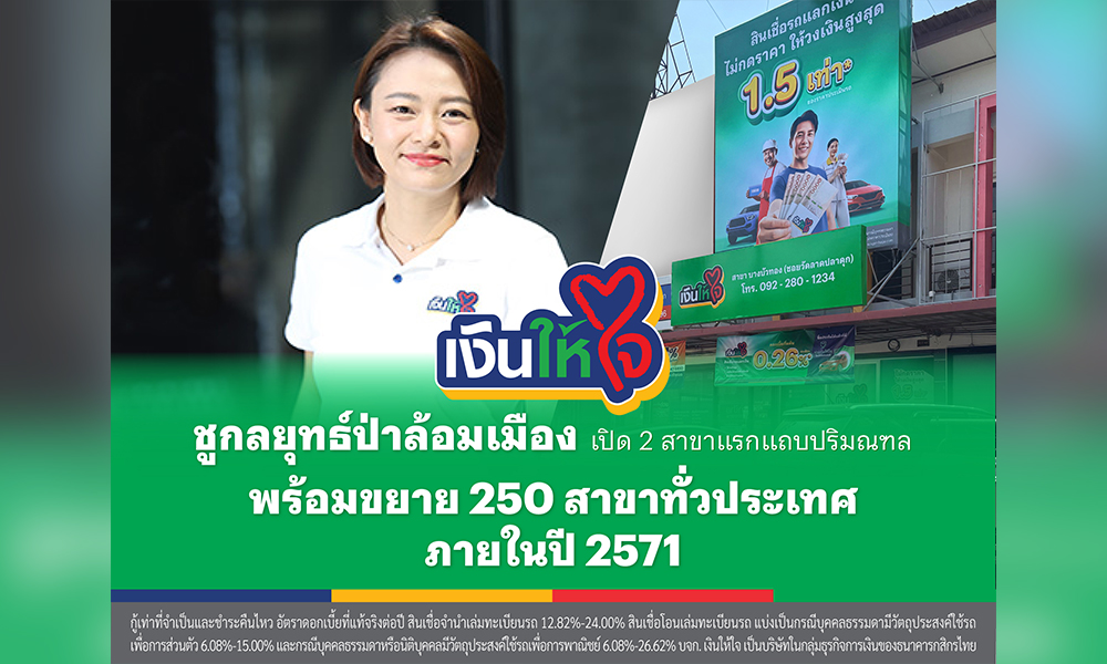 kbank 240326 main m