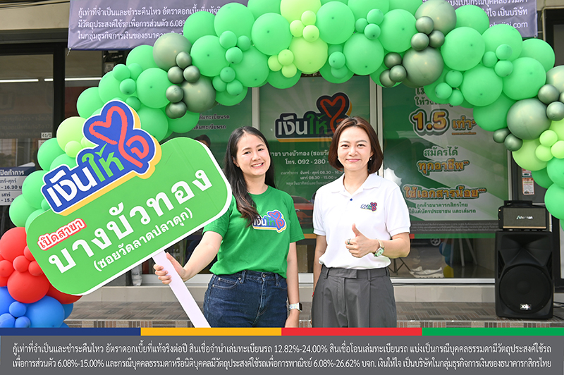 kbank 240326 pic1 ma