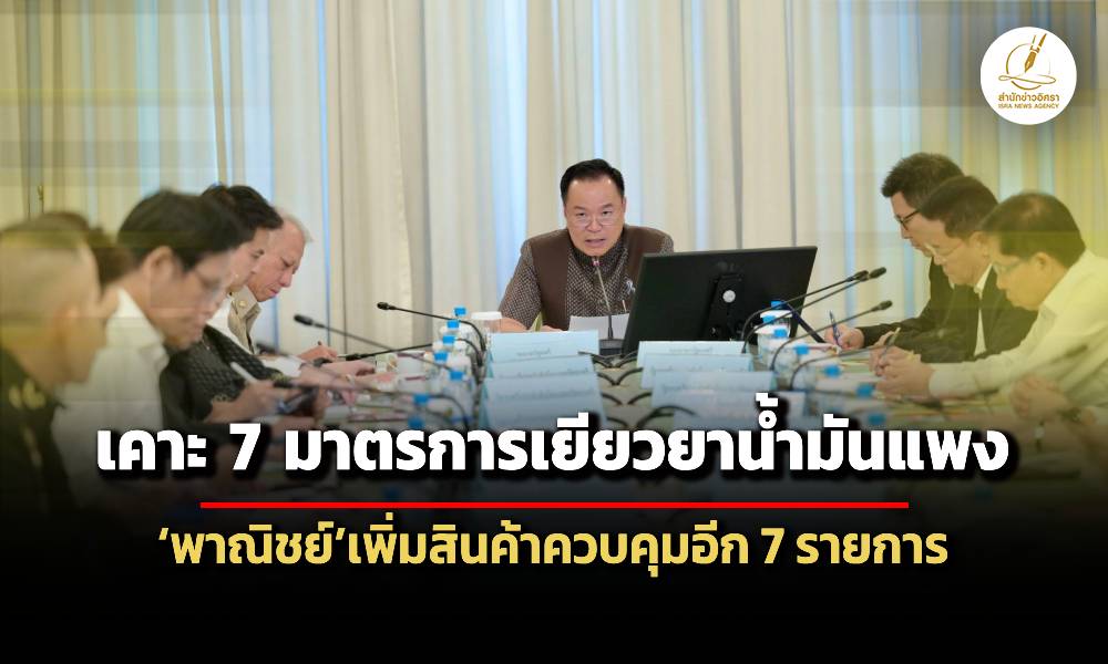 l 260326 meet ed t main