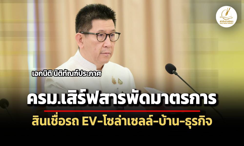 L 110426 eniti main ed t