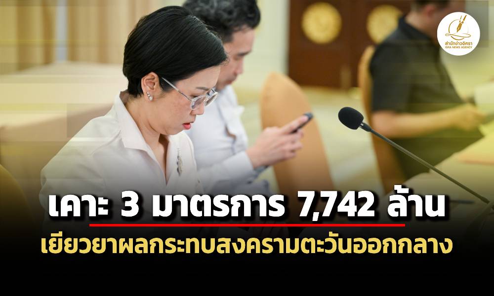 L 110426 meet main ed t