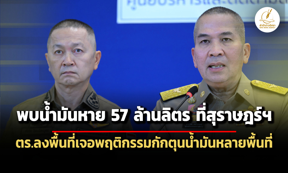 Liang030469 ed main tt