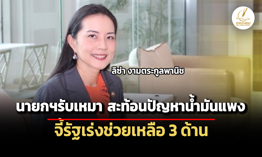 Liang030469 CoverNews ed main