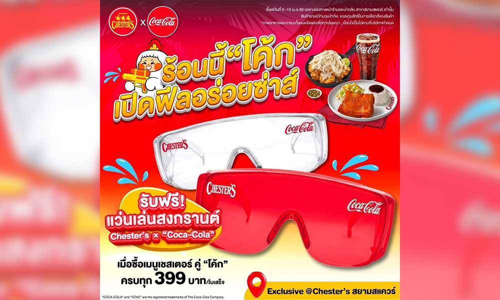 cpf 110426 main