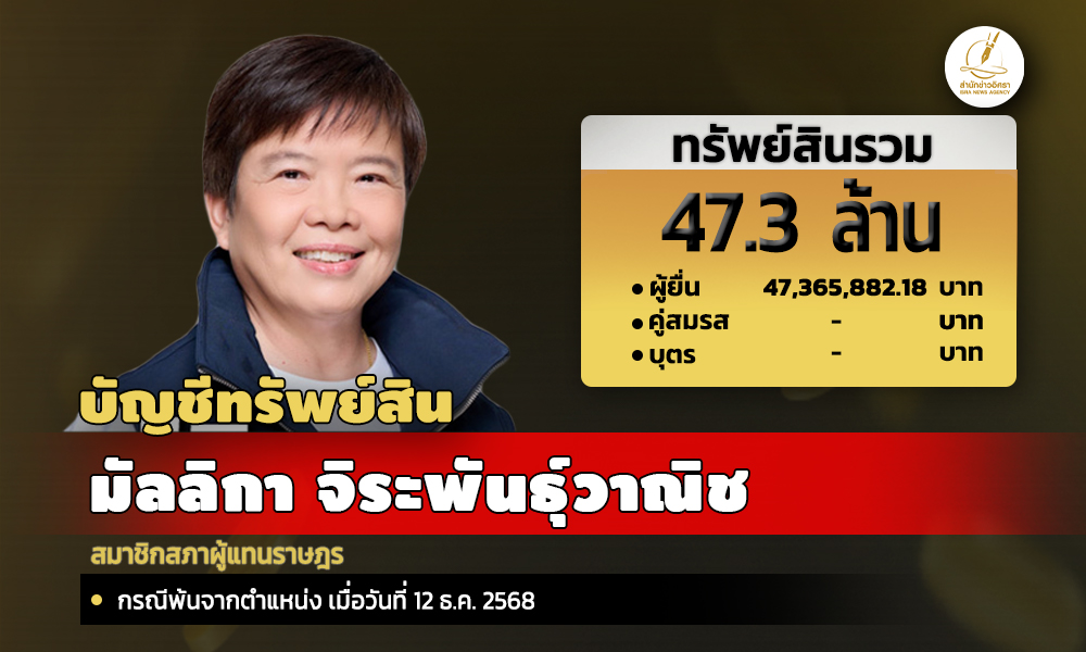 info mlk 150426 main