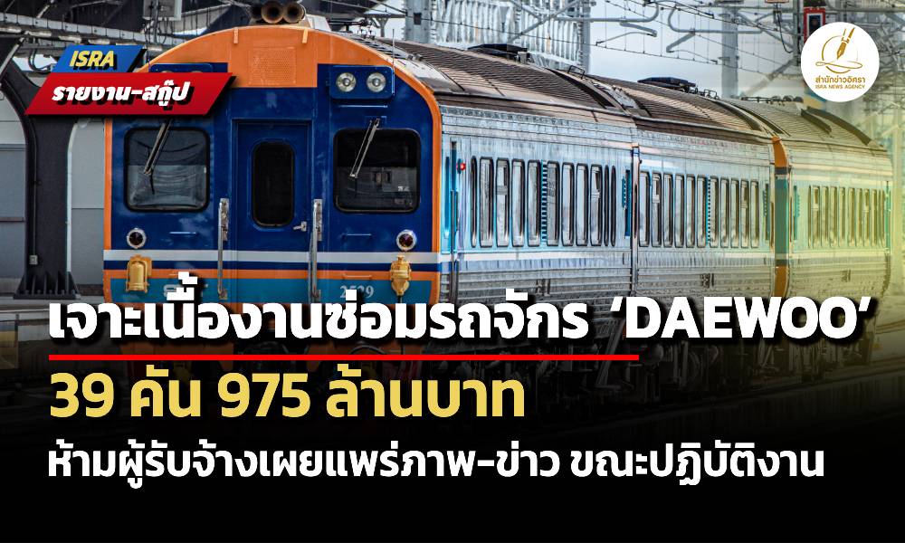 l t 030426 main ed tt