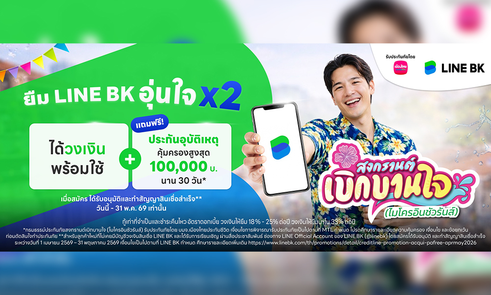 mtl 090426 main linebk