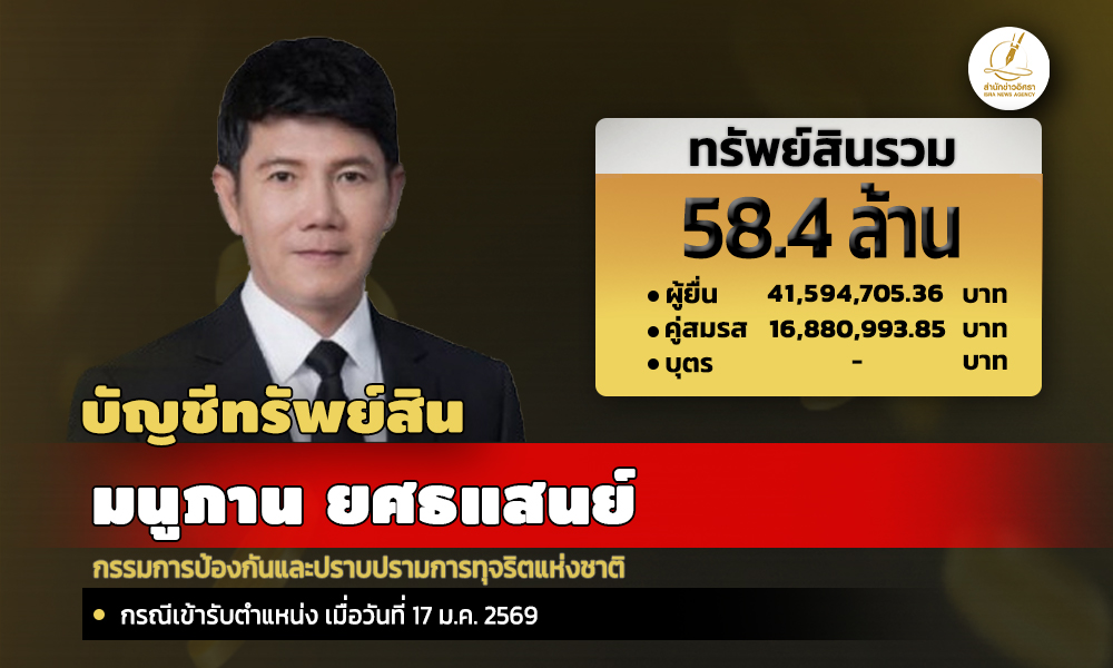 info mnp 090526 main