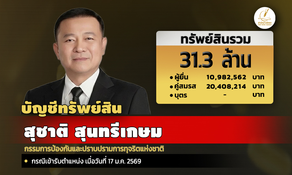 info sc 100526 main