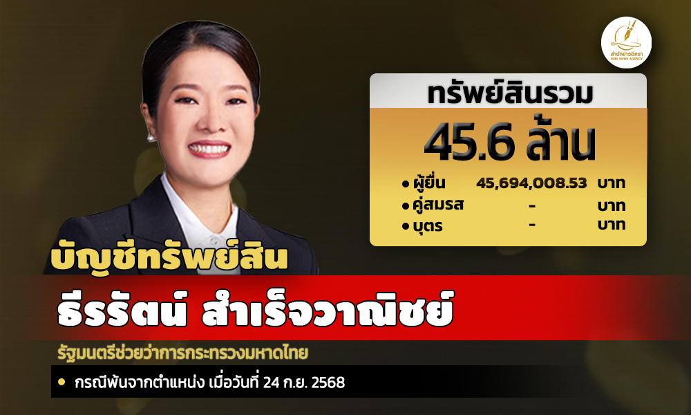 info trr 200526 main